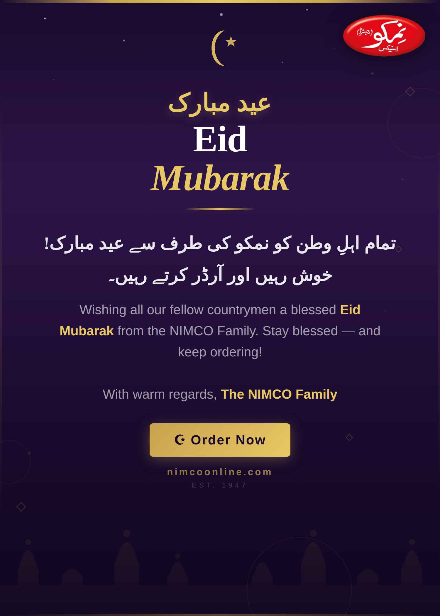 Ramadan Mubarak - NIMCO Corner